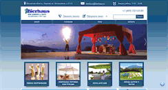 Desktop Screenshot of bierhaus.ru